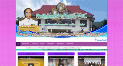 Desktop Screenshot of maepa-thoen.com